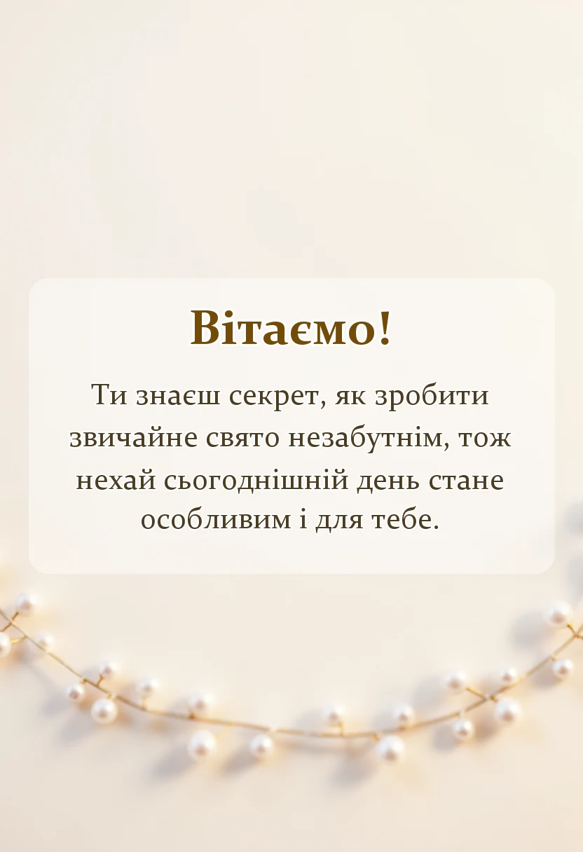 листівка з побажанням - картинки працівникам культури
