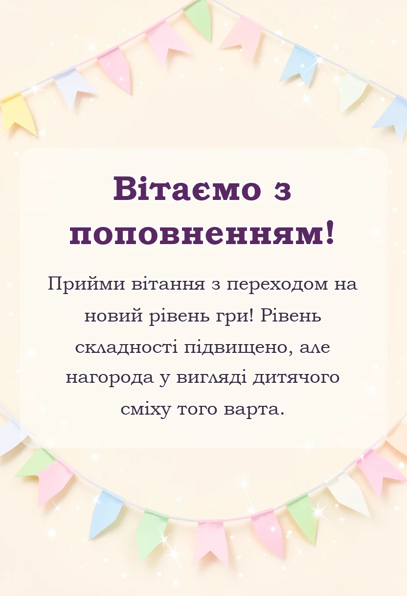 святкова картинка: вітальні листівки привітання з народженням донечки