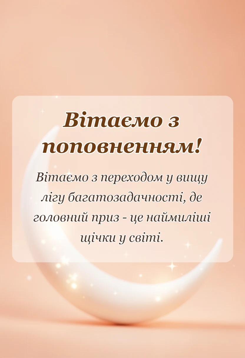 красива листівка: привітання з народженням донечки коротко