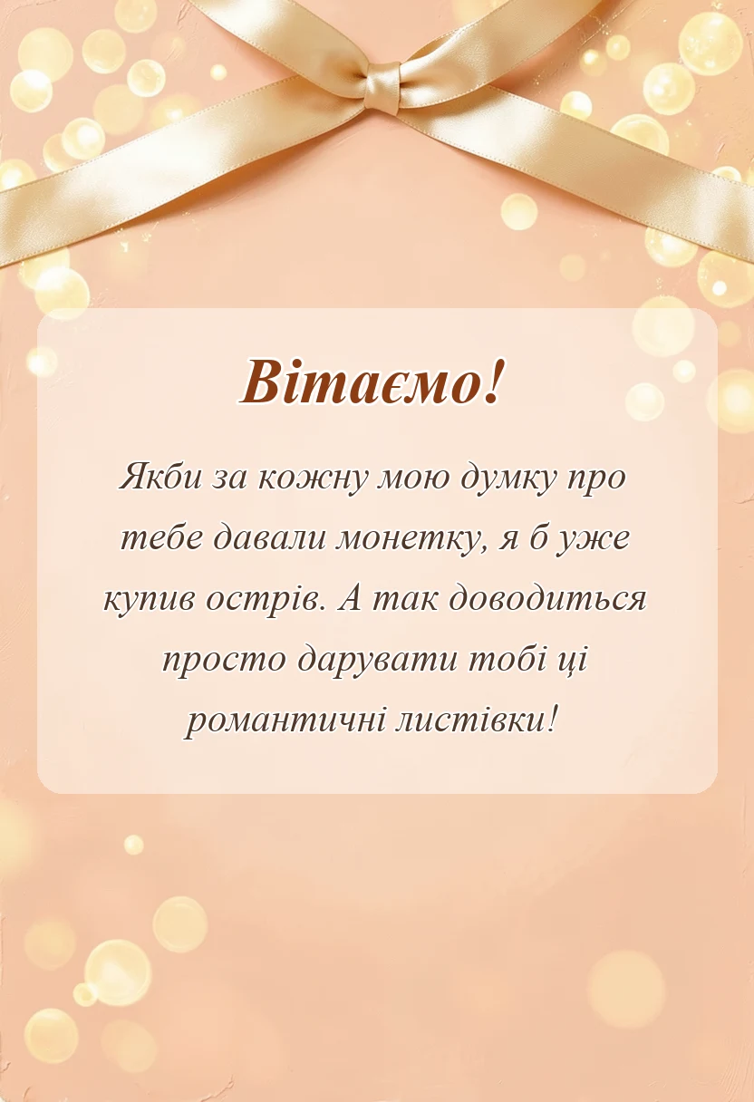 святкова картинка: красиві картинки з днем закоханих