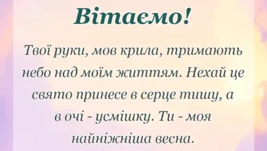 унікальна листівка - картинки з днем матері
