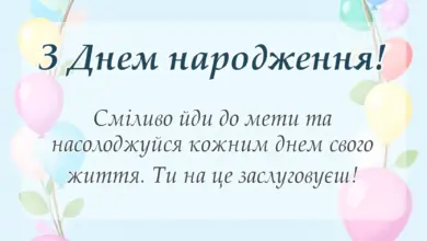унікальна листівка - привітання з днем народження двоюрідному брату