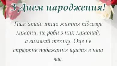красива листівка: бажаю щастя картинки