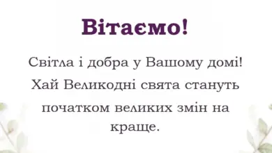 унікальна листівка - привітання з прийдешнім великоднем