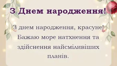 святкова картинка: яночка з днем народження картинки