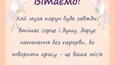 листівка з побажанням - картинки працівникам культури