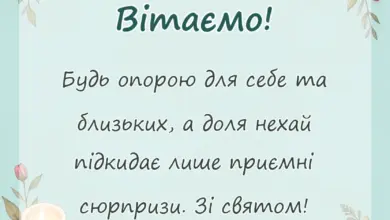 унікальна листівка - побажання на новий рік