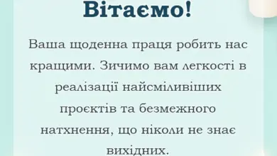 унікальна листівка - привітання працівникам культури