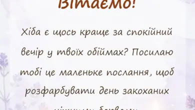 унікальна листівка - красиві картинки з днем закоханих