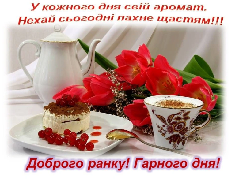 Кавуна з десертом та трояндами для доброго ранку.