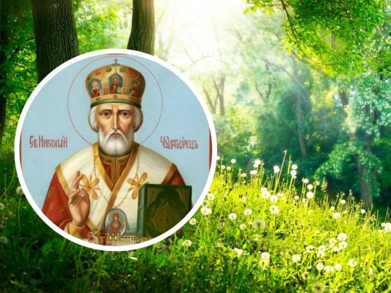 Ікона святого Миколая Чудотворця на фоні лісу з квітами