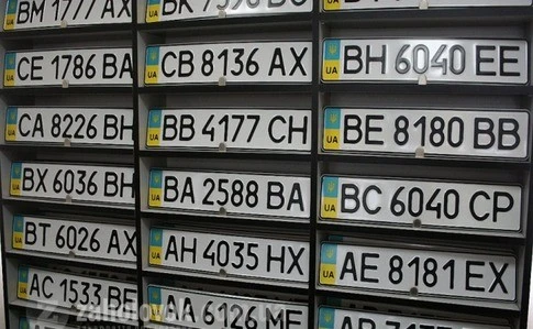 Віньєтки та номери автомобілів на стелажі для купівлі онлайн