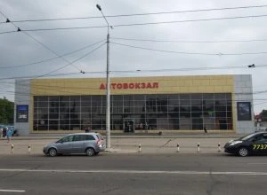 Зовнішній вигляд будівлі автостанції у Вінниці.