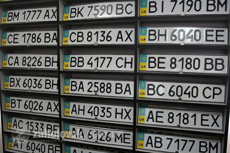 Відображення українських номерних знаків різних регіонів