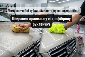 Чистка капота автомобіля мікрофіброю в гаражі