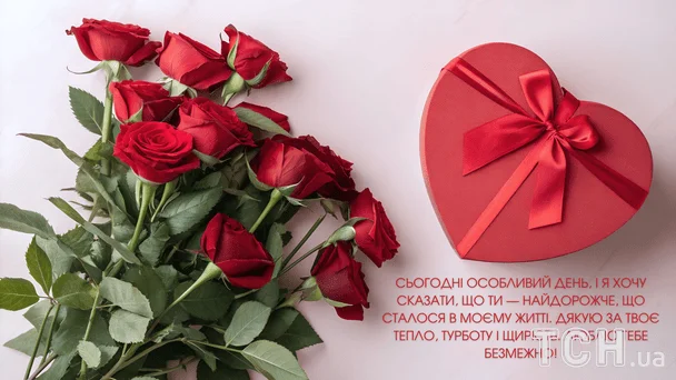Червоні троянди та подарунок на свято Валентина.